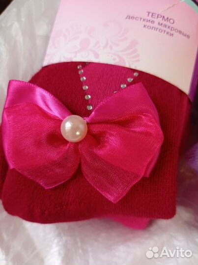 Колготки тёплые для малышки