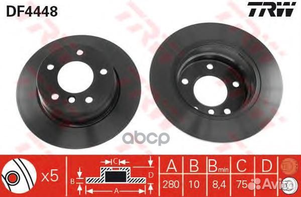 Диск тормозной задн BMW: 1 04- 34216764647 DF44