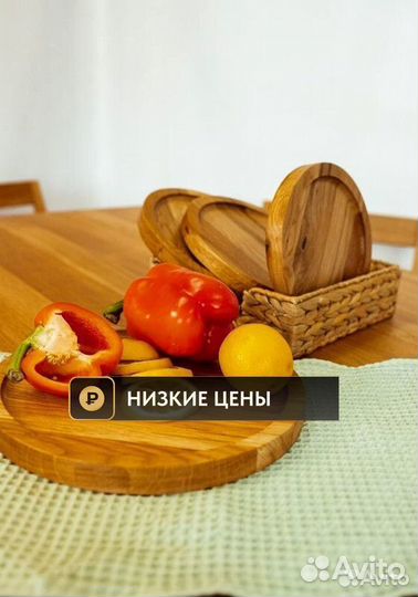 Поднос / менажница / тарелка сервировочная