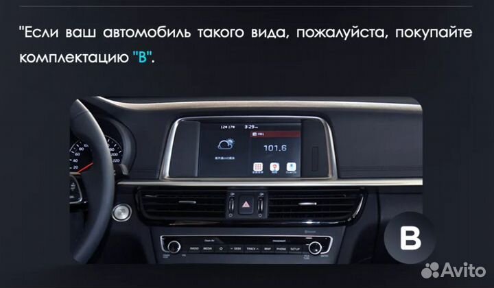 Автомагнитола teyes LUX ONE Kia Optima 4 JF 2015