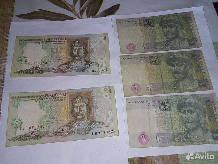 Украинские гривны