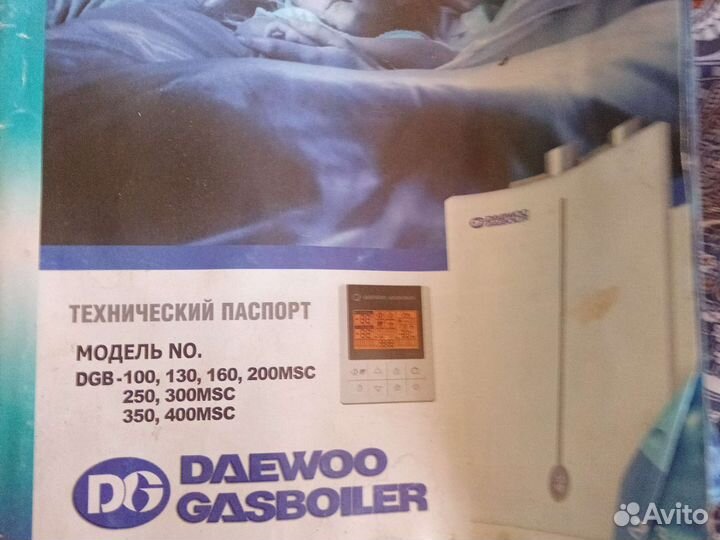 Котел отопительный газовый