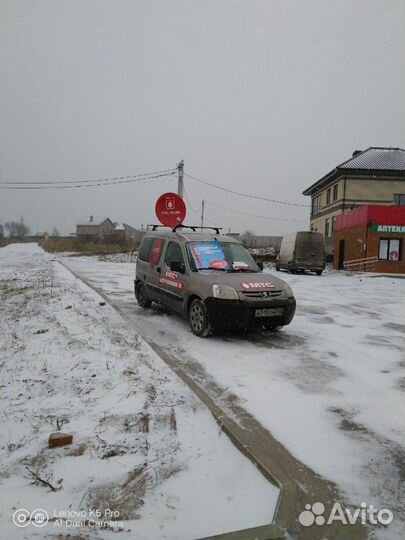 Интернет,тв,видеонаблюдение в труднодоступ