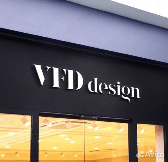 Световые короба