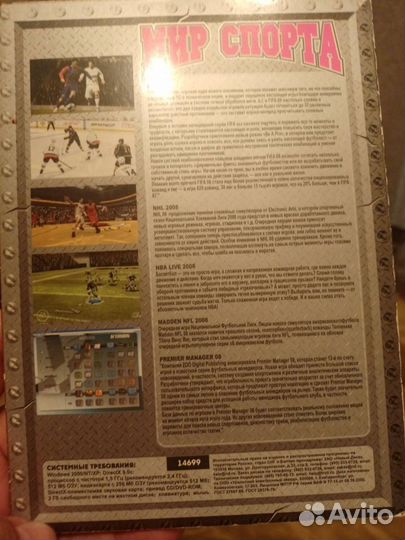 Компьютерные игры