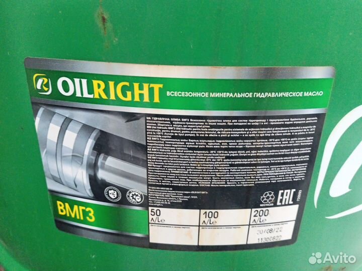 Гидравлическое масло oilright вмгз 200л