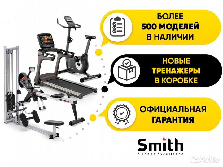 Тренажер Smith