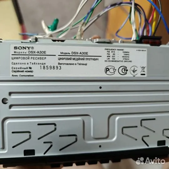 Магнитола sony
