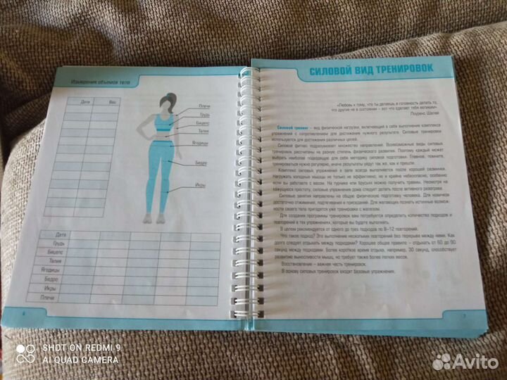 Блокноты ежедневники