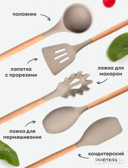 Кухонный набор, 12 предметов, новый