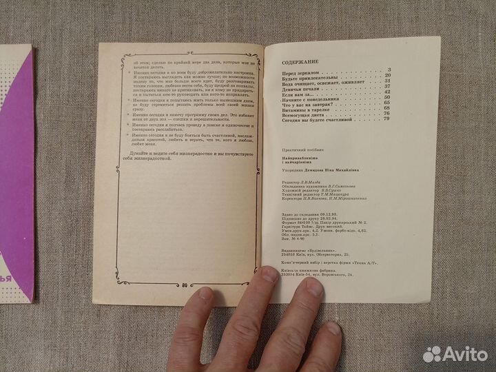 Самая обаятельная и привлекательная. Сост. Н.М