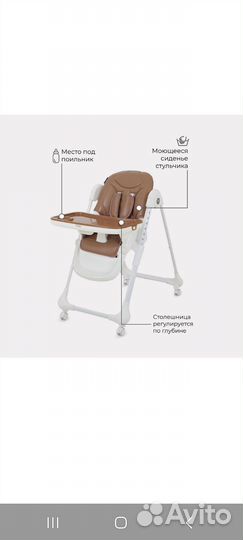 Стульчик для кормления MOW baby