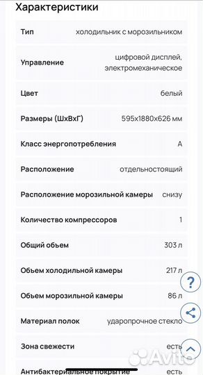 Продам холодильник LG