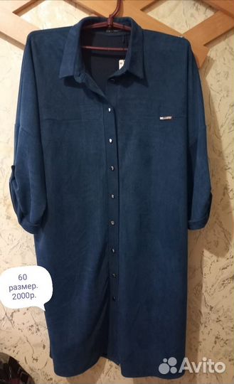 Вечерние платья