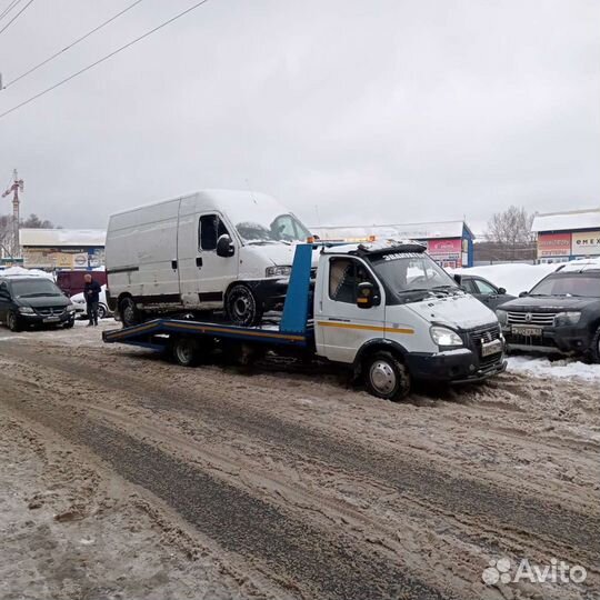 Эвакуатор Малоярославец