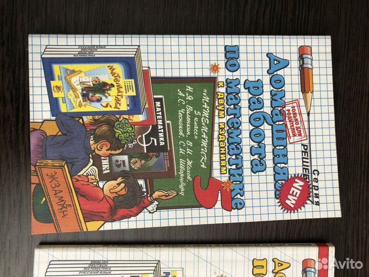 Гдз, грамматика англ языка