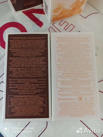 Avon Soft Musk Эйвон/Только Авито доставка