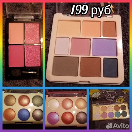 Палитра теней