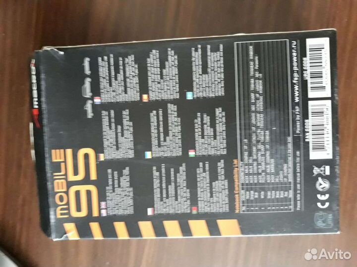 Автомобильное зарядное устройство для ноутбука