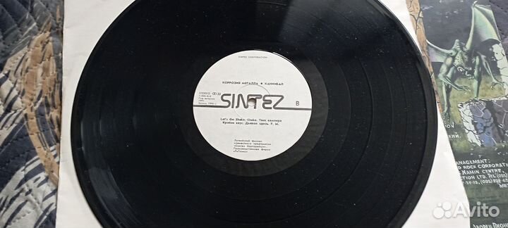 Новая. Наигранная