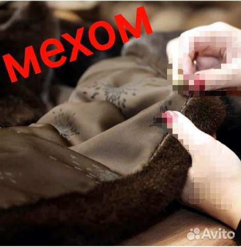 Швейное ателье