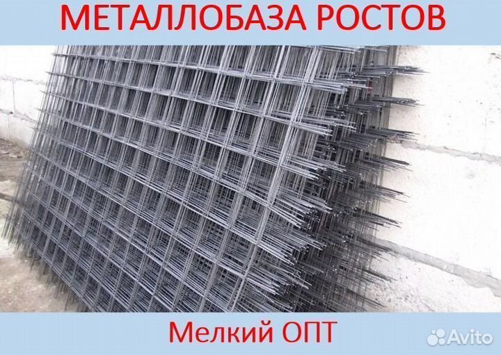 Сетка сварная 150*150*3 в картах