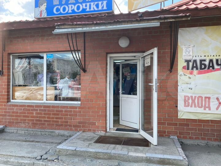 Торговая площадь, 30.2 м²