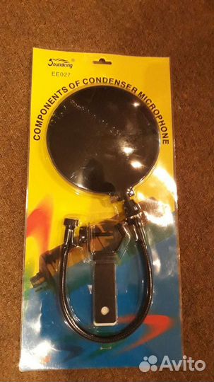 Студийная ветрозащита (поп-фильтр) Soundking EE027