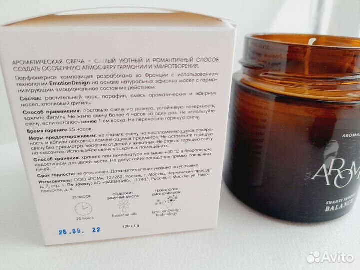 Подарочный набор