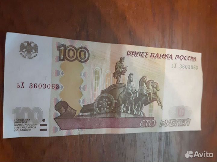 Счастливая деньга