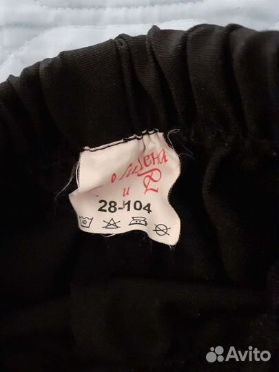 Костюм тройка для мальчика 104