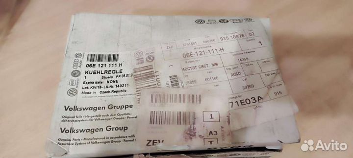 Термостат audi a6