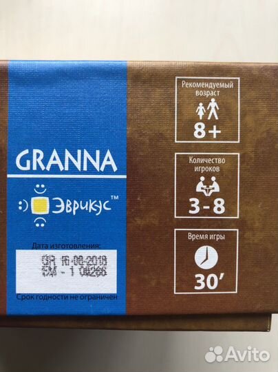 Настольная игра эмпатио