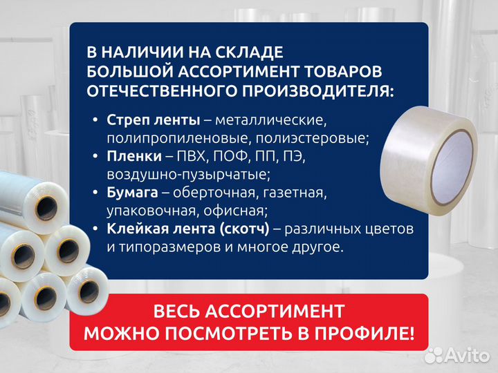 Защитный крем для кожи