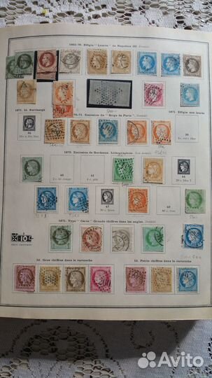 Почтовые марки