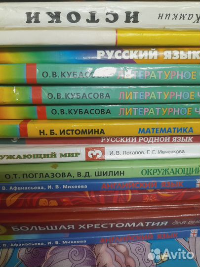 Учебники 1-3 классы