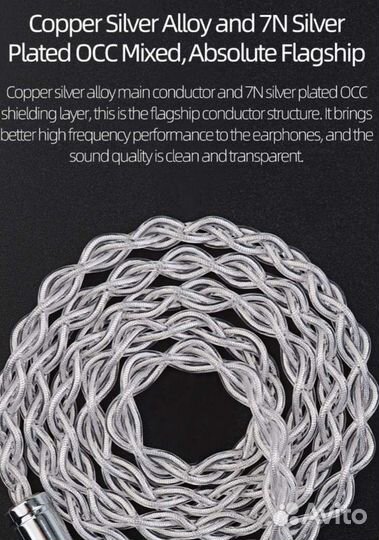 Nicehck SilverLoong (mmcx, 4.4mm)