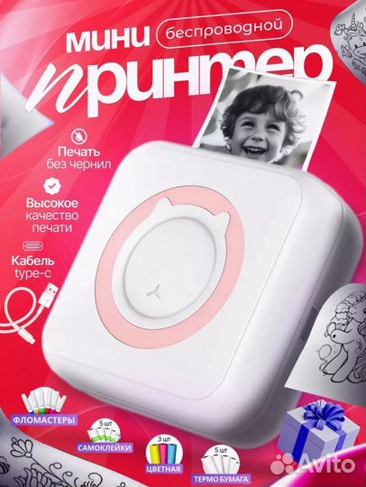 Мини принтер новый