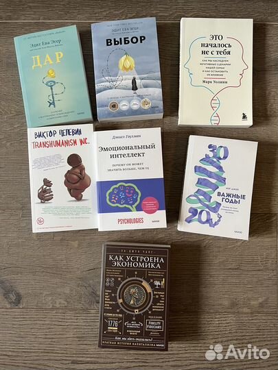 Новые книги