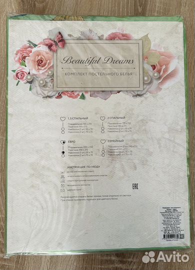 Постельное белье/евро/полисатин/новое