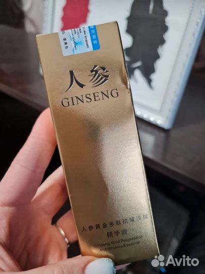 Сыворотка для лица косметика