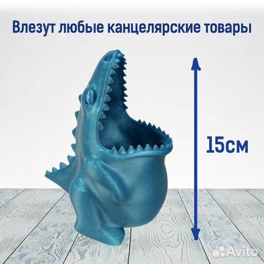 Подставка Динозавр - органайзер для канцелярии