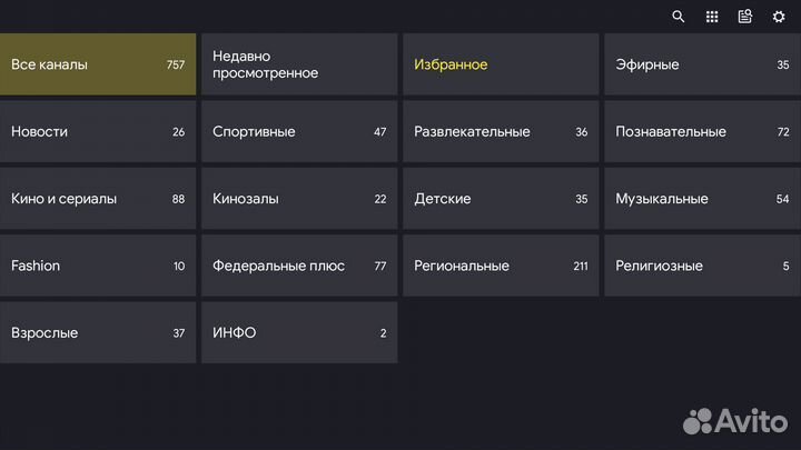 Телевизионная приставка SMART Tv