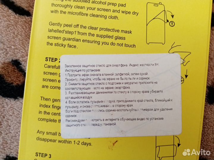 Защитное стекло 5D OG для Nokia 2.2 (полный клей)