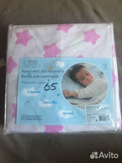 Комплект постельного белья в детскую кроватку