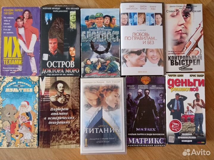 Видеокассеты с фильмами