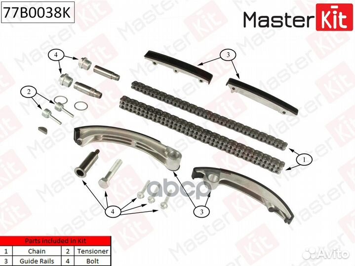 Комплект цепи грм (без звездочек) opel vectra 2