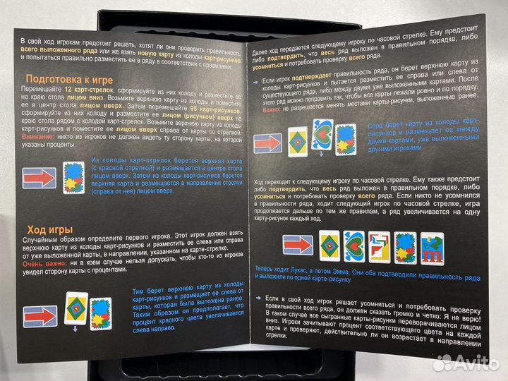 Настольная игра Иллюзия Illusion от Gaga games