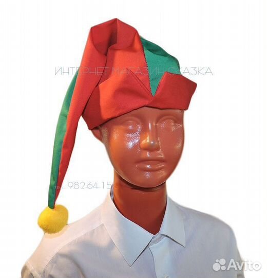 Колпак Петрушки/шута