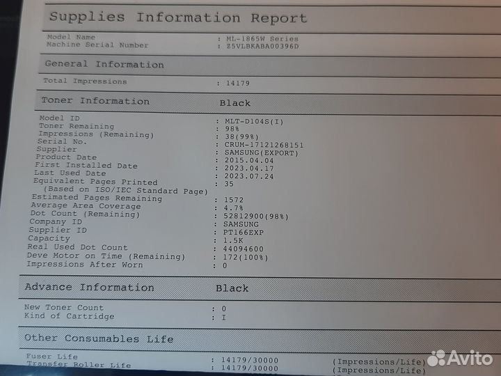 Принтер с Wi-Fi Samsung ML-1865W